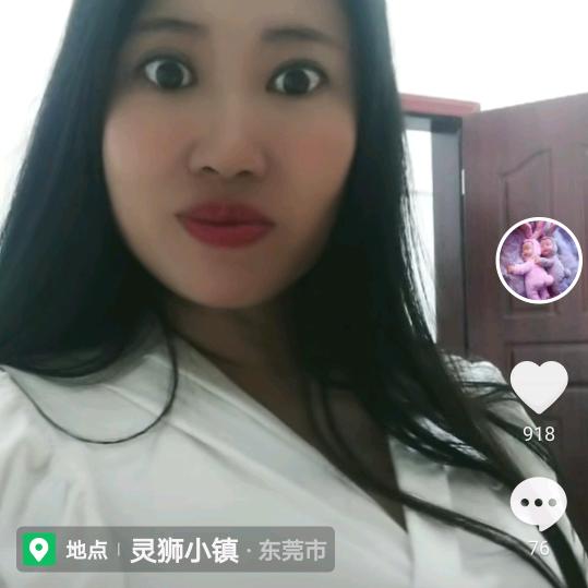 拼搏的湘妹