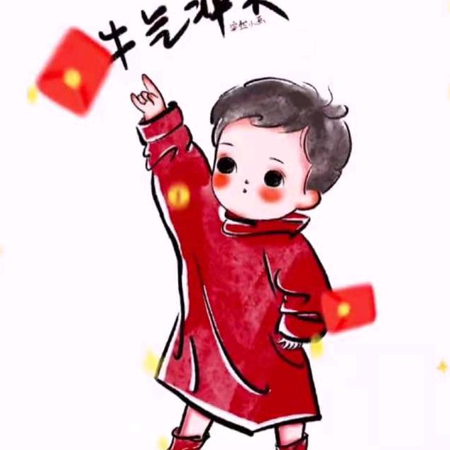 ‘‘为平奋斗
