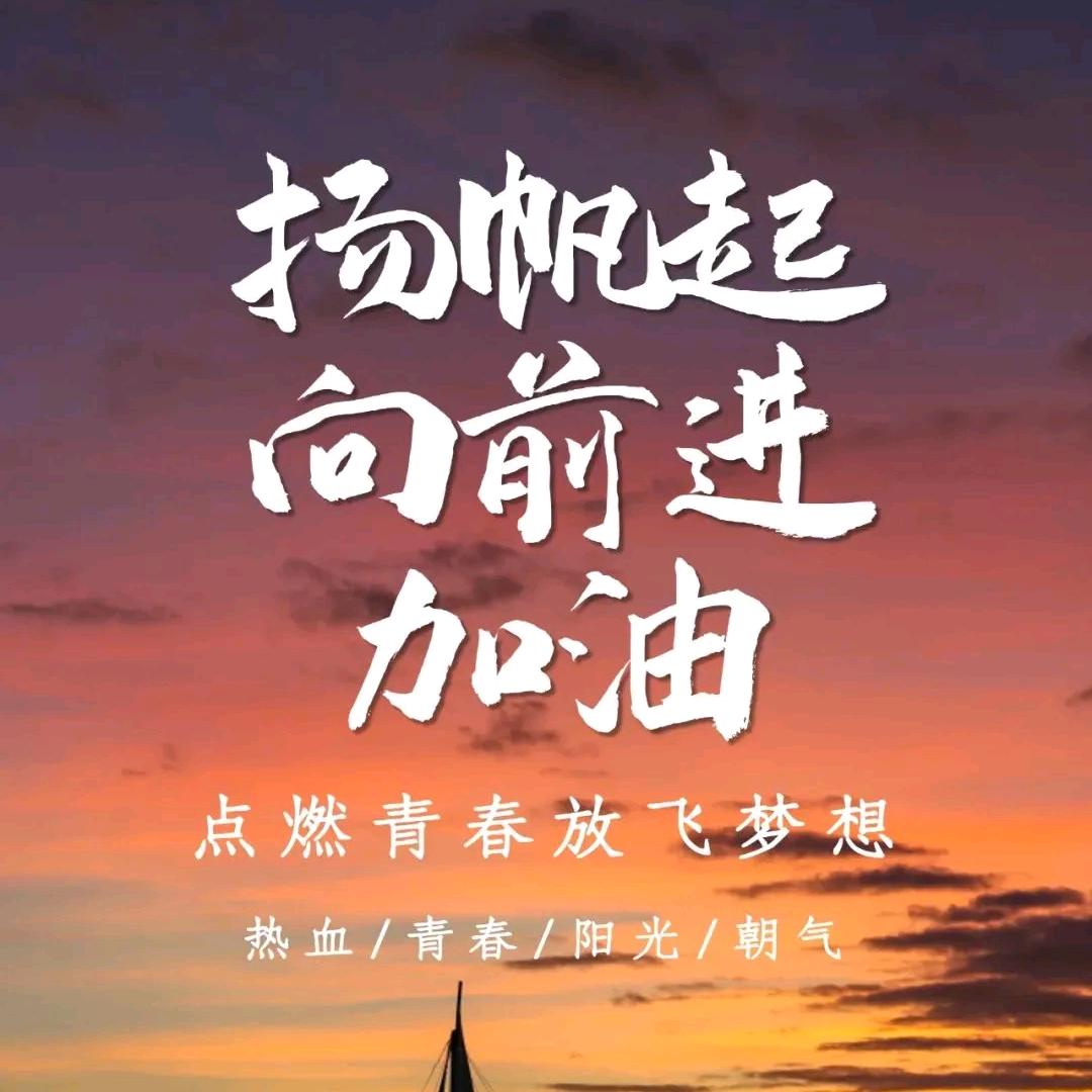 最帅逆袭者