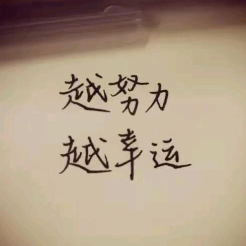 ༊ღ᭄今生最爱💞ღ᭄💞