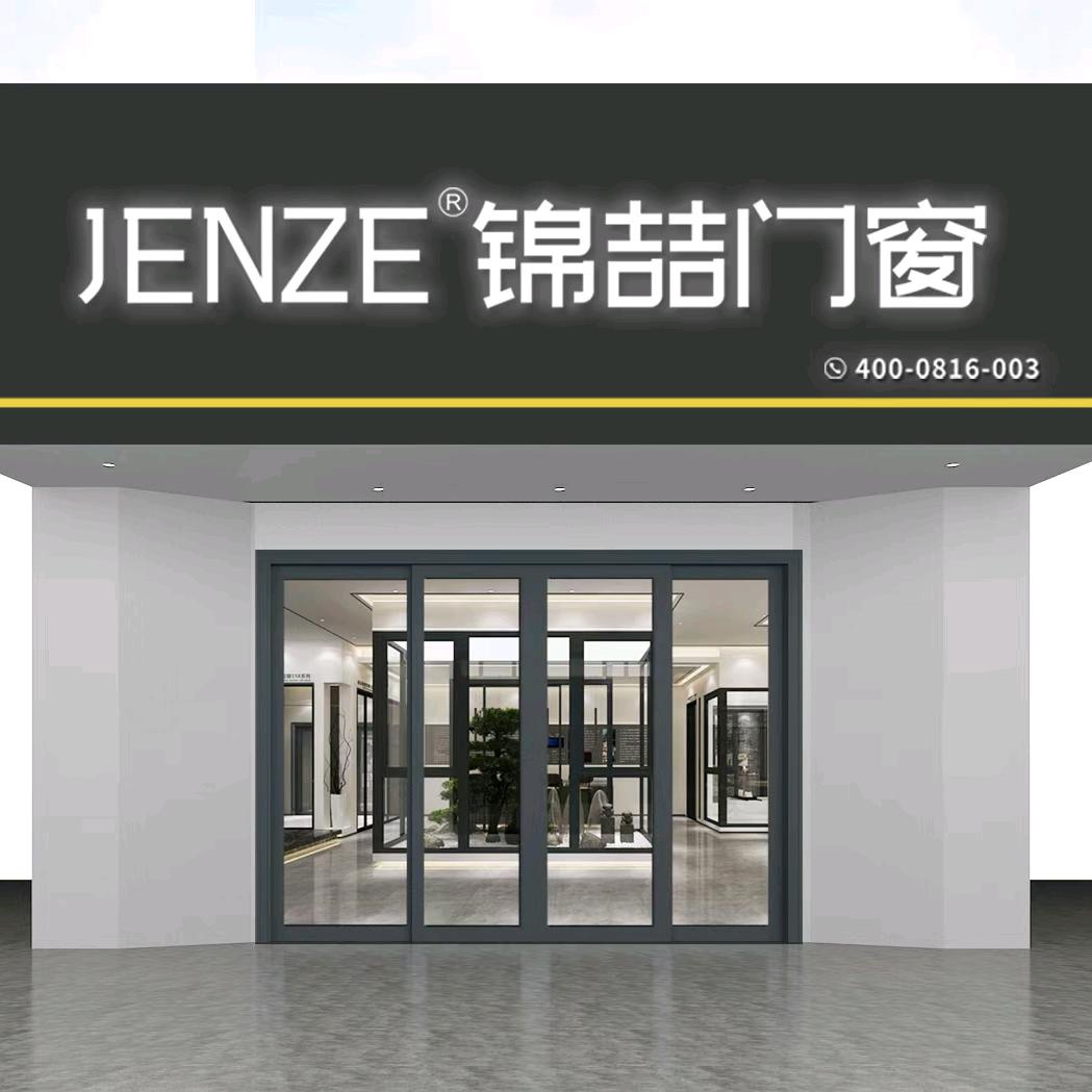 同城门窗 安装，维修