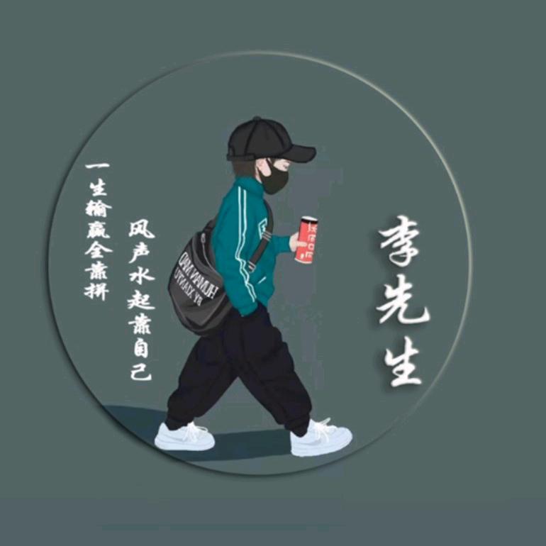 理想