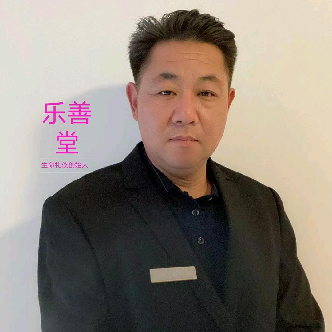 乐善堂传承孝道文化