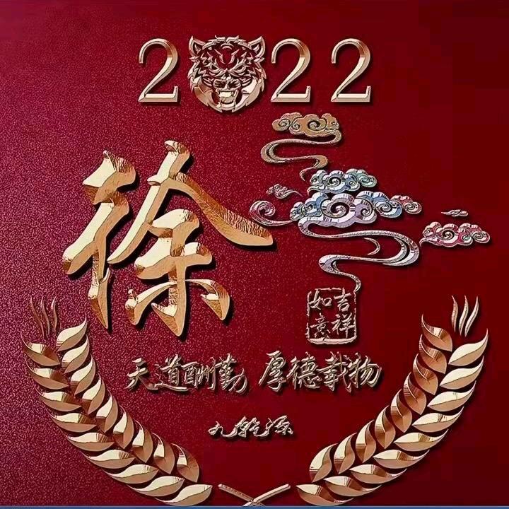 随遇而安知足常乐