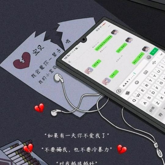 爱你们