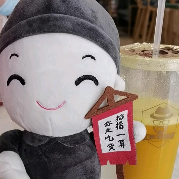 未来