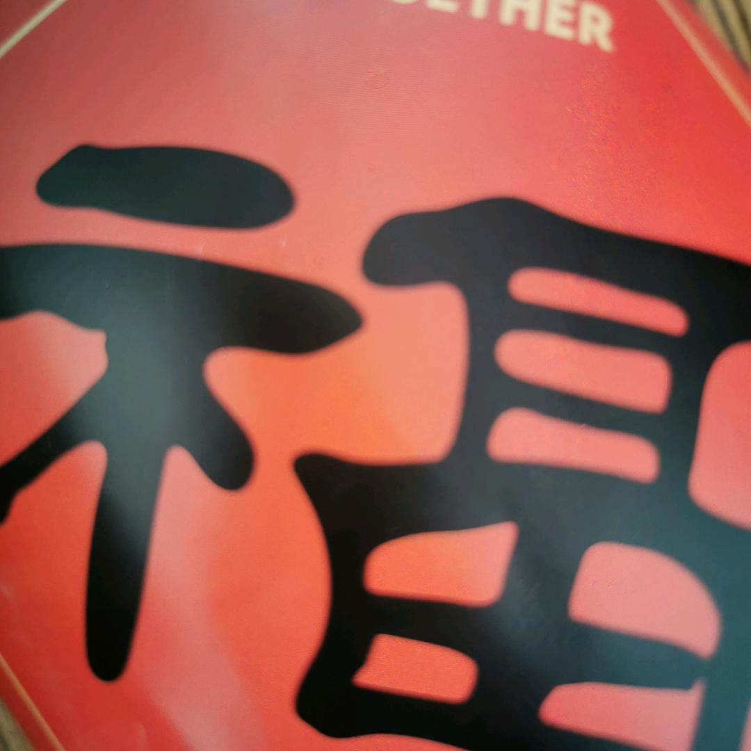 杨杨姐