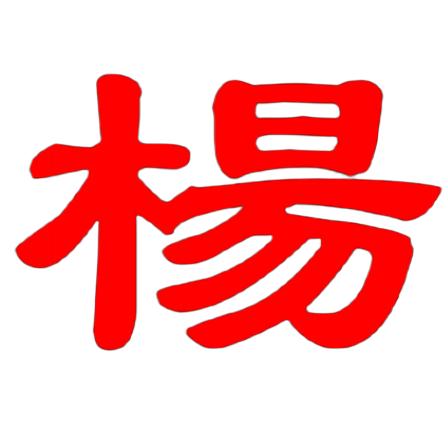 ✎ℳJin