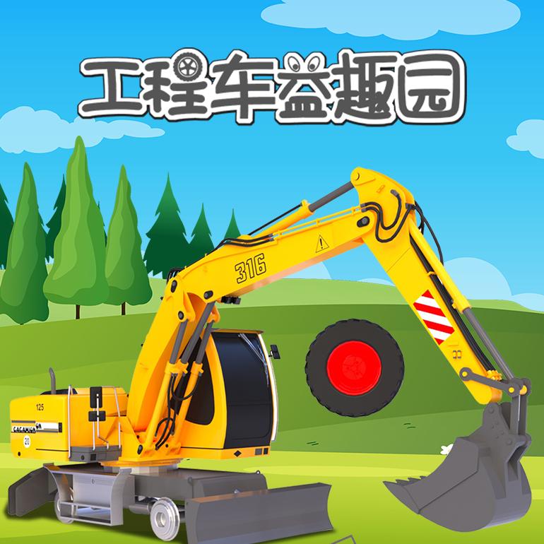 母婴用品推荐官