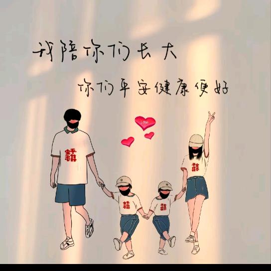 高枕 &无忧   413