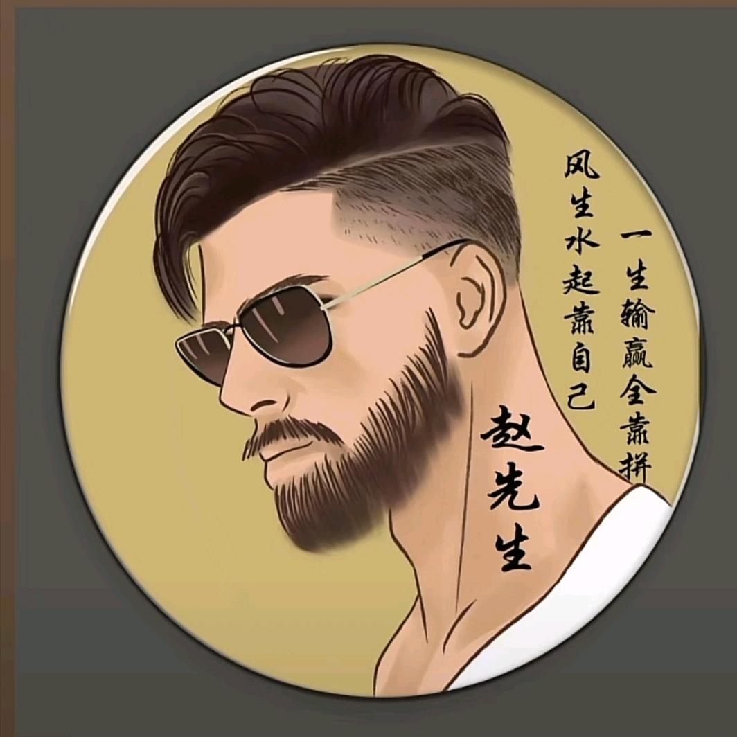 送草莓的栓牛