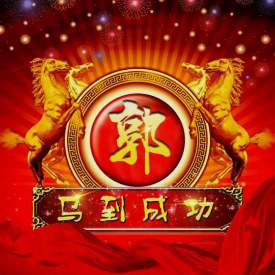 豫你相粤，河南人