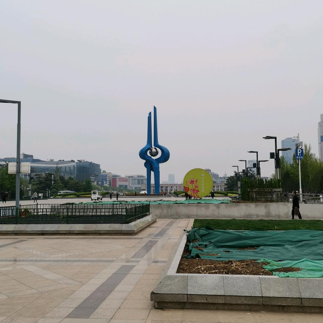 顺其自然