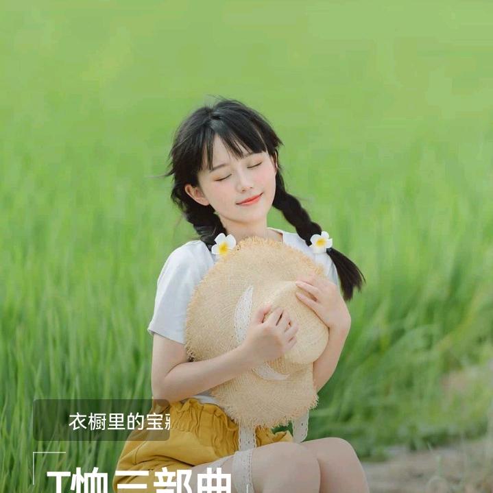 雪雁好物分享