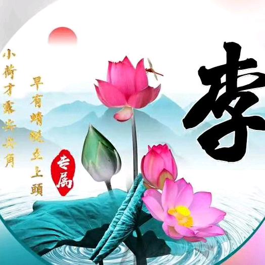 微笑每一天，雄霸天下唯我独尊