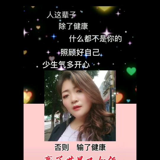 幸福的燕
