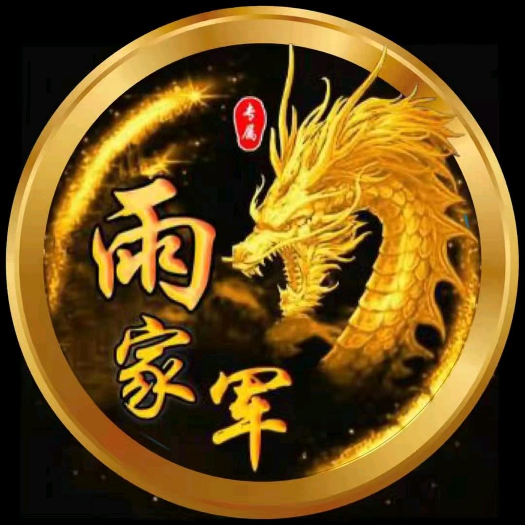 彩虹～乐山