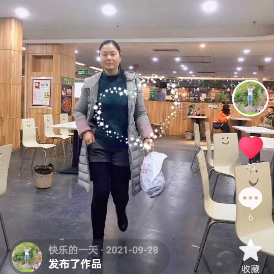 快乐的一天