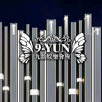 正蓝旗上都镇九韵音乐餐吧