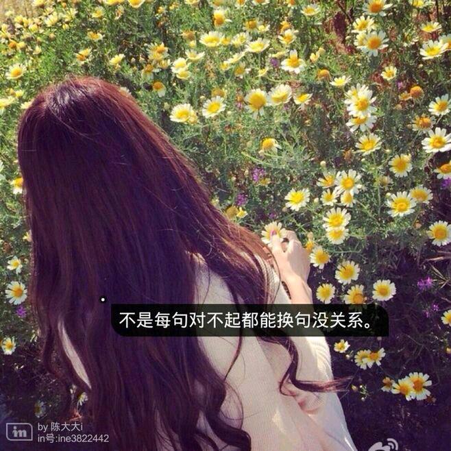 唯独你没人可代替