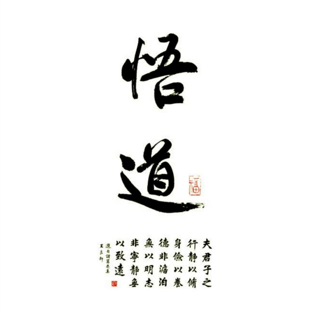 清泉阁
