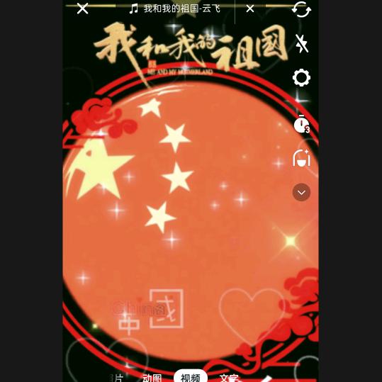🇨🇳ල᭄😘唯一💞ꦿ᭄࿐🌈