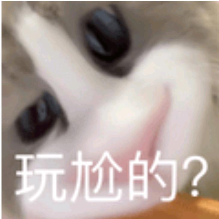 请我吃薯条