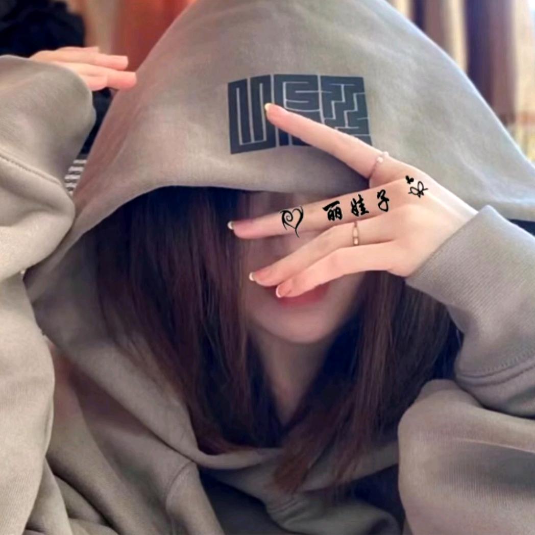 ༊ღ᭄ꦿ꯭꯭丽娃子ღ᭄