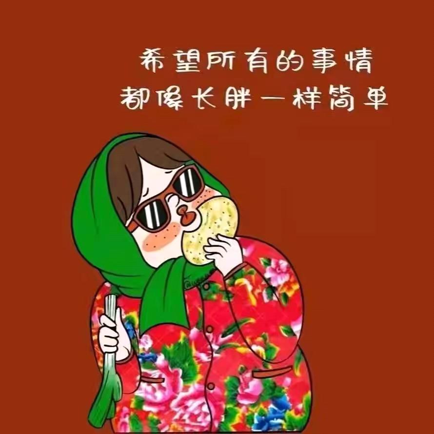 面膜