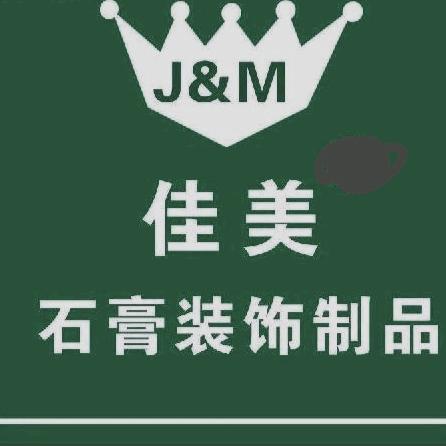 白银~四川永盛佳美艺术石膏装饰制品