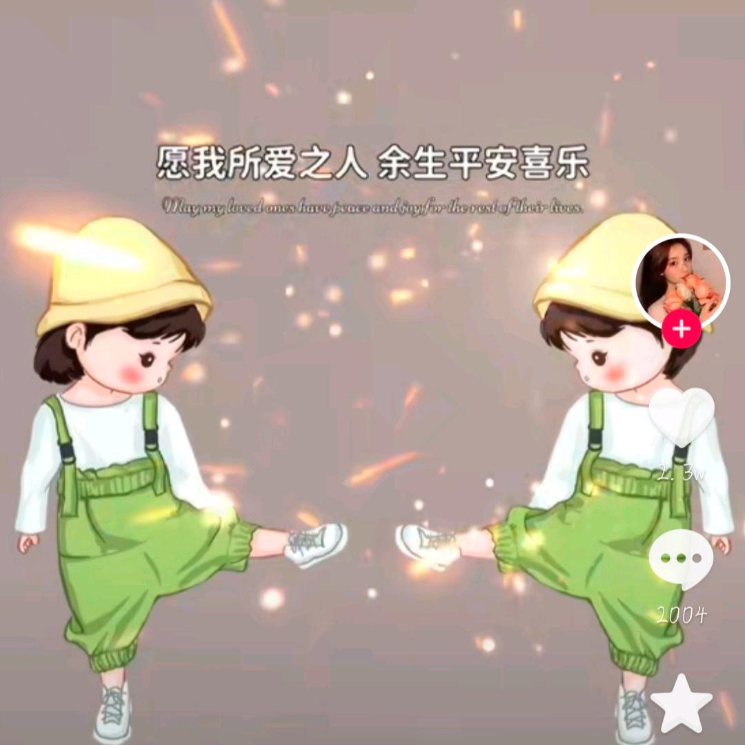 ༊ღ᭄ꦿ꯭꯭八荒，花家 ꦿ꯭ღ