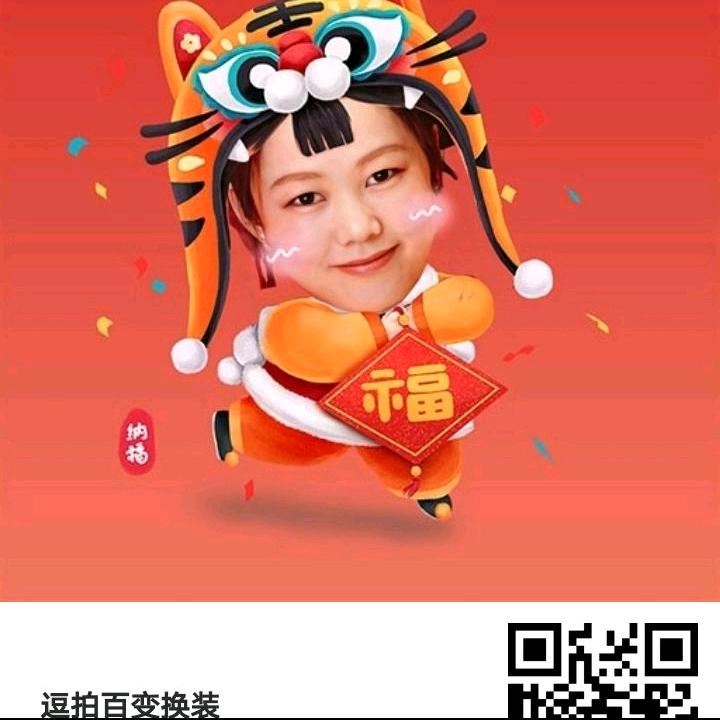 幸福美美