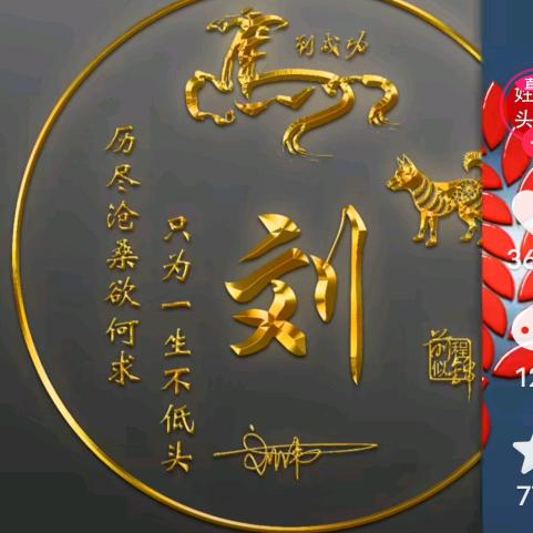 幸运女神
