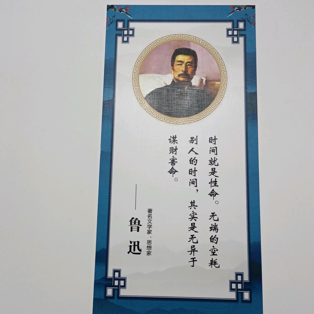 智慧驿站