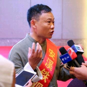 王清海茶文化