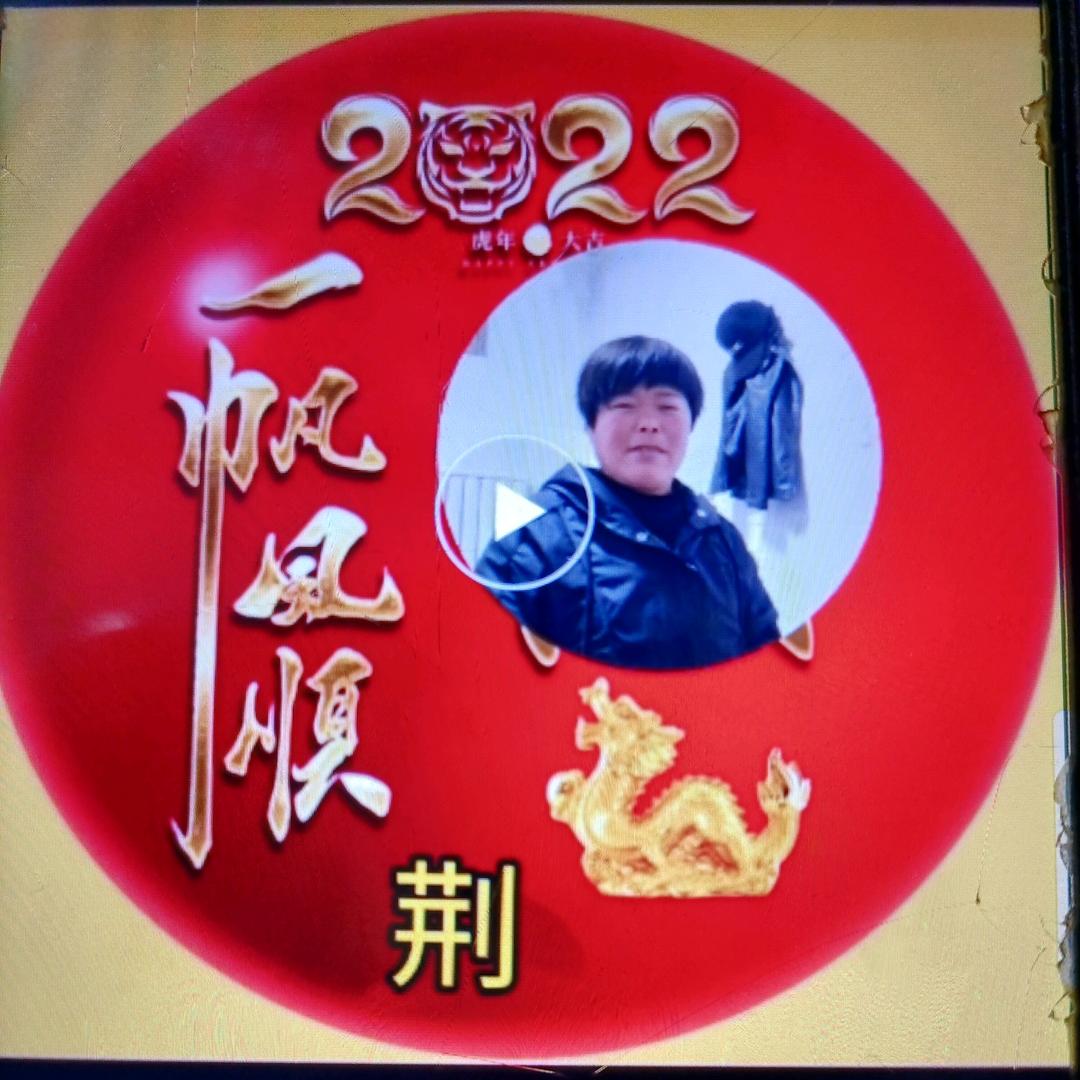 微笑