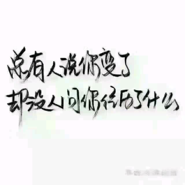 平安是福