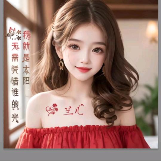 ✨兰儿✨