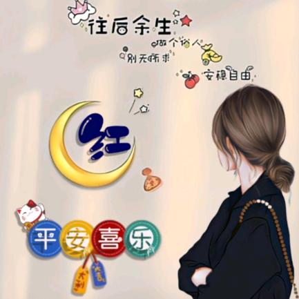 言惜✿✿ヽ(°▽°)ノ✿