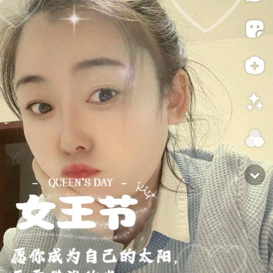 霞子