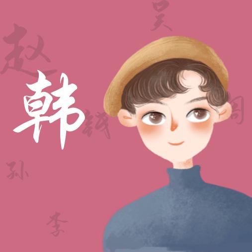 晓楠哥