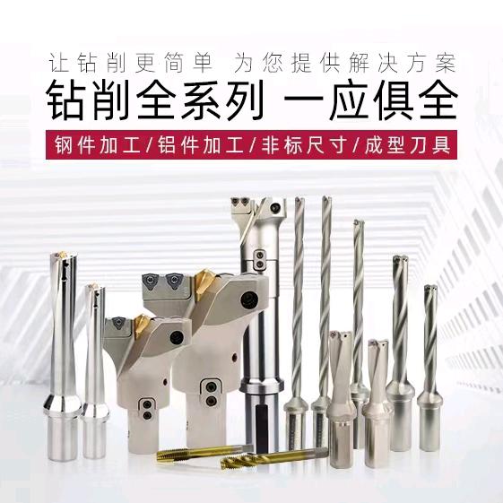 U钻铲钻皇冠钻厂