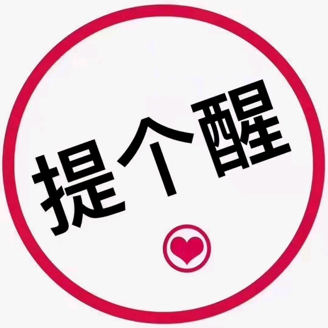 今晚打混凝土