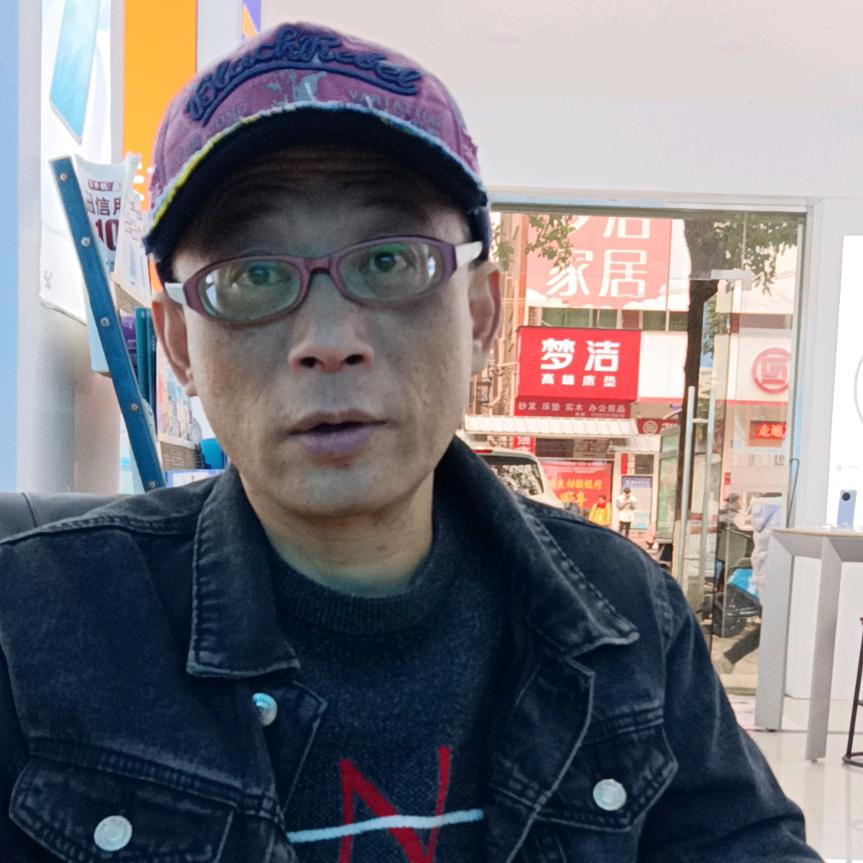 好老公