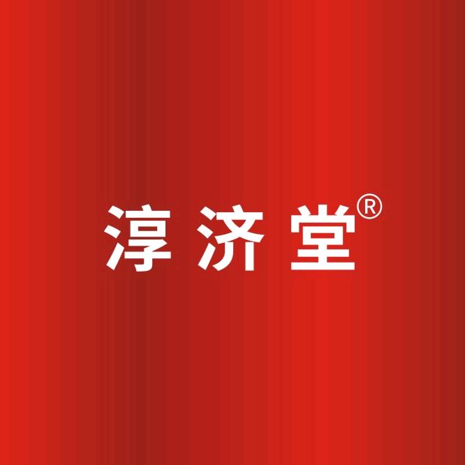 河南淳济堂生物技术有限公司