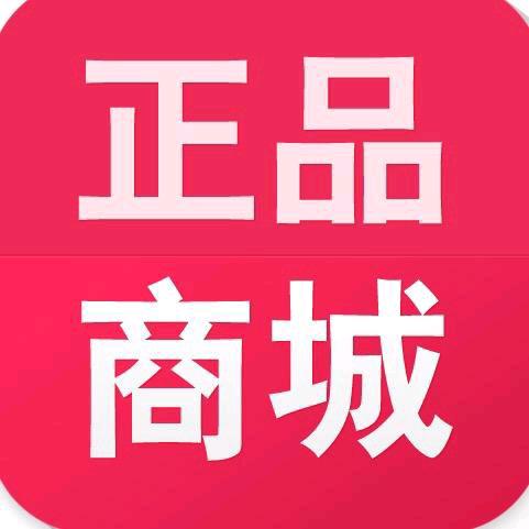 晴天正品商城