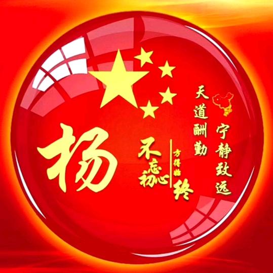 鲁晟  工程   机械