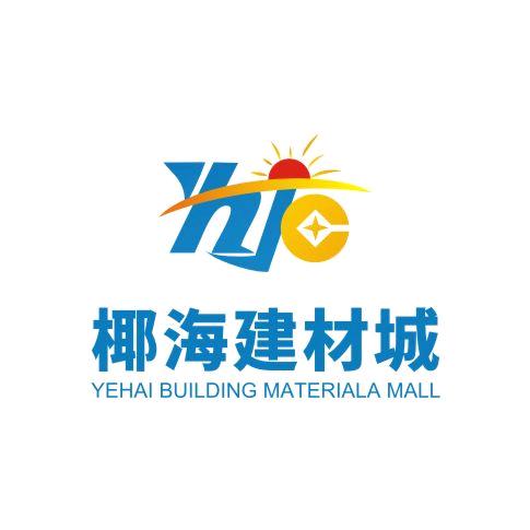 椰海建材城服务中心官方号
