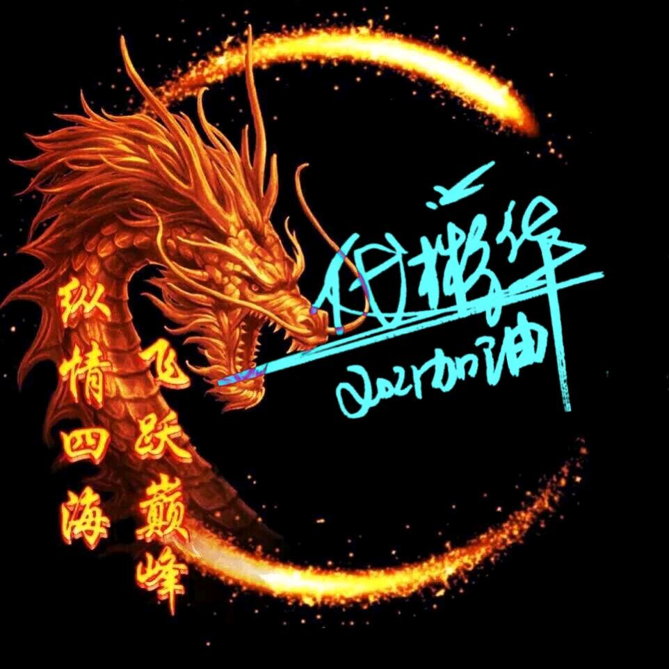 十三  ᭄ꦿ໌ᮨ້࿐