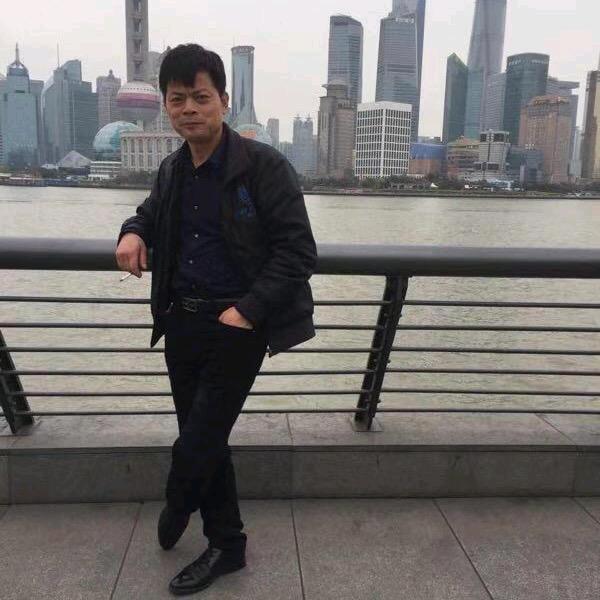兴